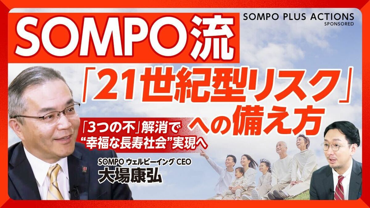 【年を重ねることをポジティブに！】