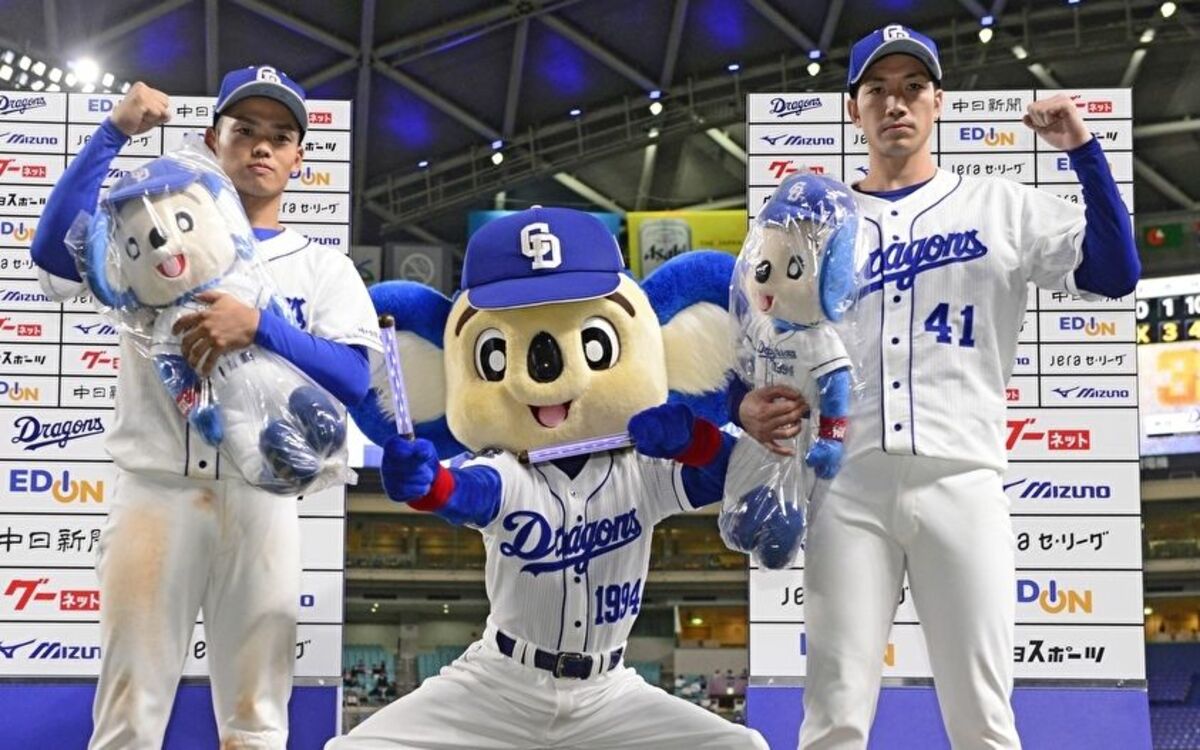 専門家がガチ診断 ドラゴンズの若手選手6人をファッションチェック 文春オンライン