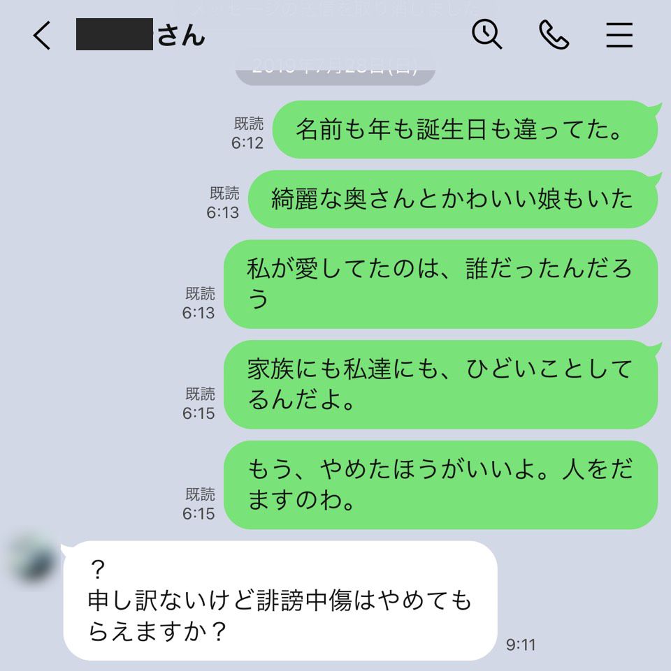 写真 13ページ目 電通マンが 掛け持ち不倫 で同時多発訴訟 女性4人に囁いた 子供ができたら結婚しよう の悲惨な末路 21年best5 文春オンライン 写真 13ページ目 電通マンが 掛け持ち不倫 で同時多発訴訟 女性4人に囁いた 子供ができたら結婚しよう の悲惨な末路 21年best5 文春オンライン
