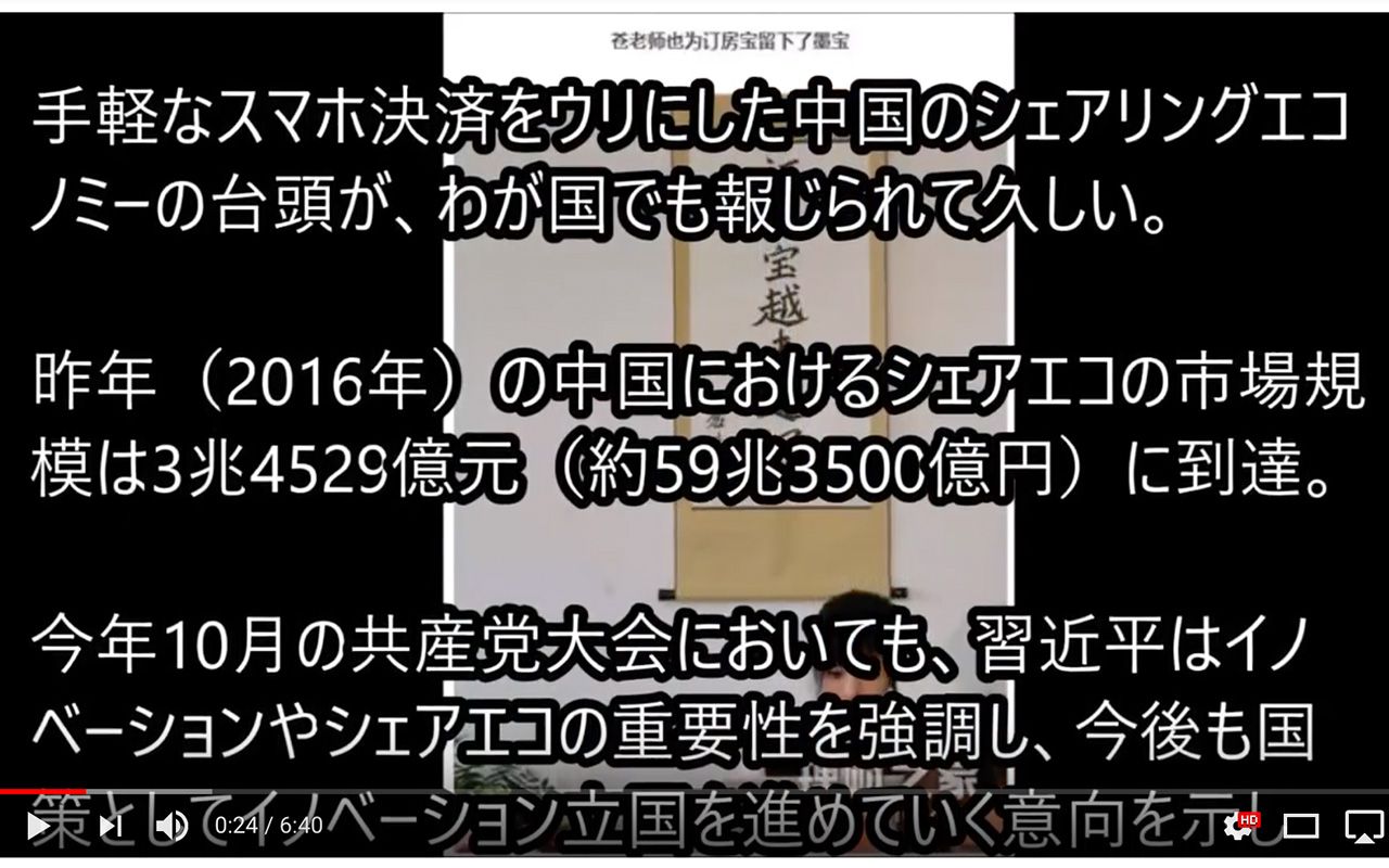 パクリ放題のウェブ記事に中国ライターが戦いを挑んで起きたカオスな事件 文春オンライン