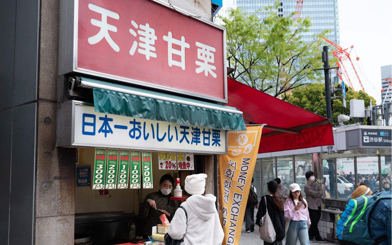 知っていてあたりまえ?お店の大疑問: 誰かに話したくなる雑学 天津甘栗屋はなぜつぶれないのか [Sep 01， 2007] 日本実用雑学取材班_02 誰かに話したくなる雑学 知っていてあたりまえ?お店の大疑問: 中古 今すぐ誰かに教えたくなる！面白い雑学＆豆知識１０００選 日常のふとした疑問！意外と知らない身近な面白い雑学 明日香出版社