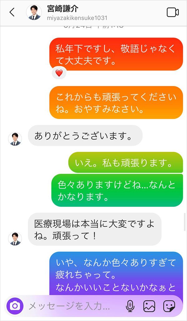写真 4ページ目 元祖ゲス不倫 宮崎謙介元議員が30代独身女性と 4年ぶりゲス不倫 1500通でじっくり誘惑 独り占めのつもりです 文春オンライン