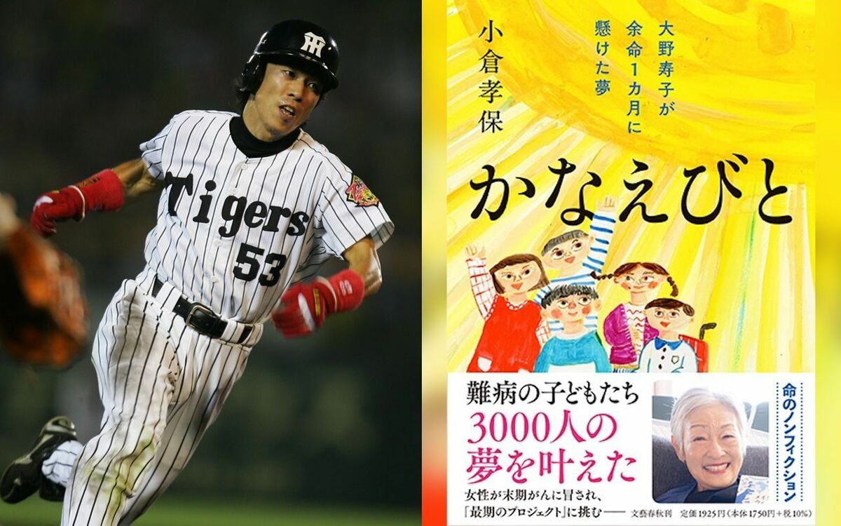 3ページ目)「治ったら一緒に走ろうな」筋ジストロフィーの少年が 