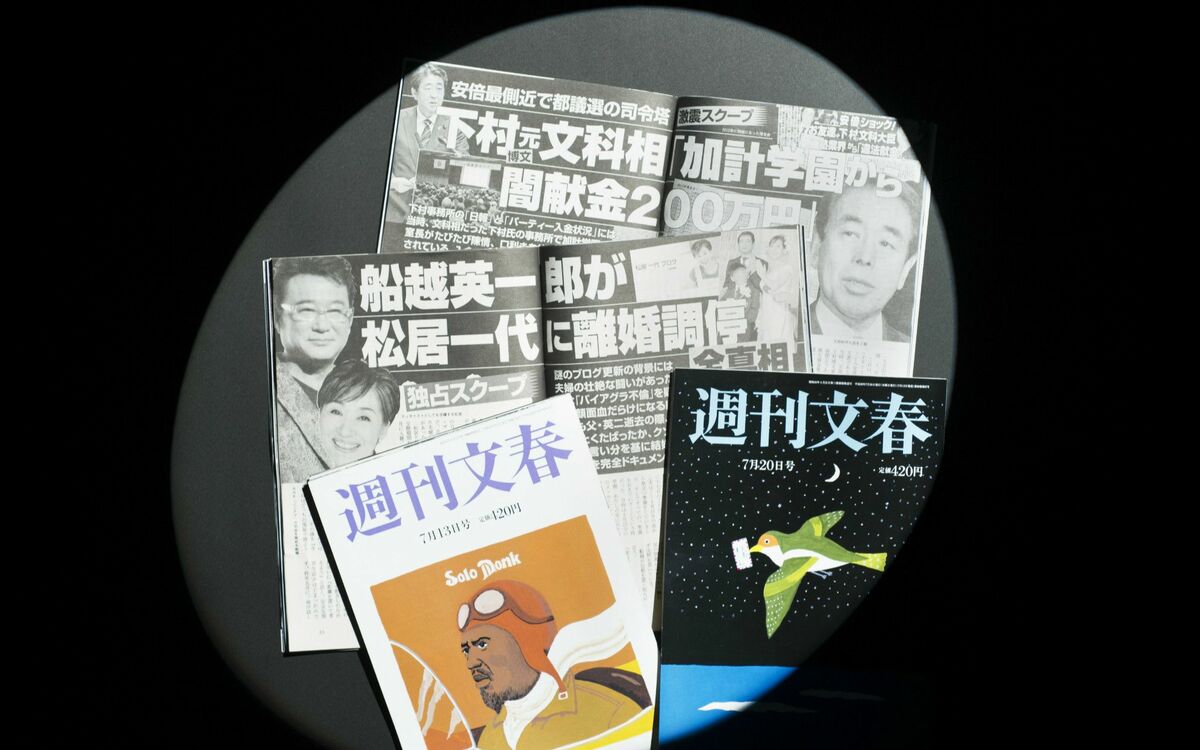 私は「文春砲」が嫌いだ | 文春オンライン