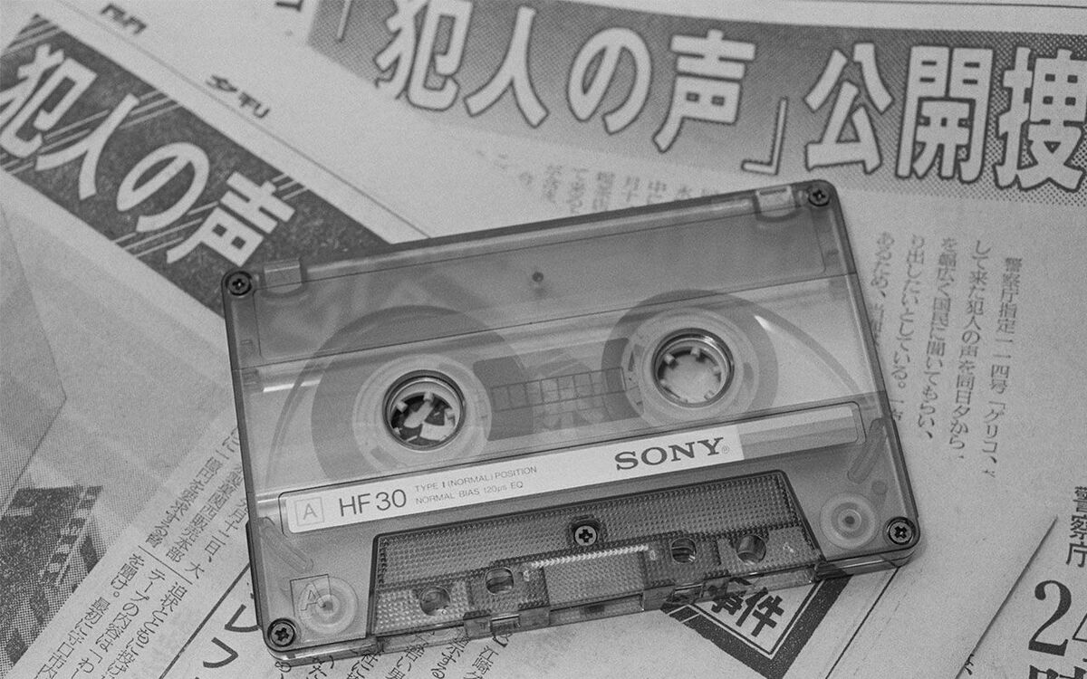 活動歴および当時の関連ビジュアル記録