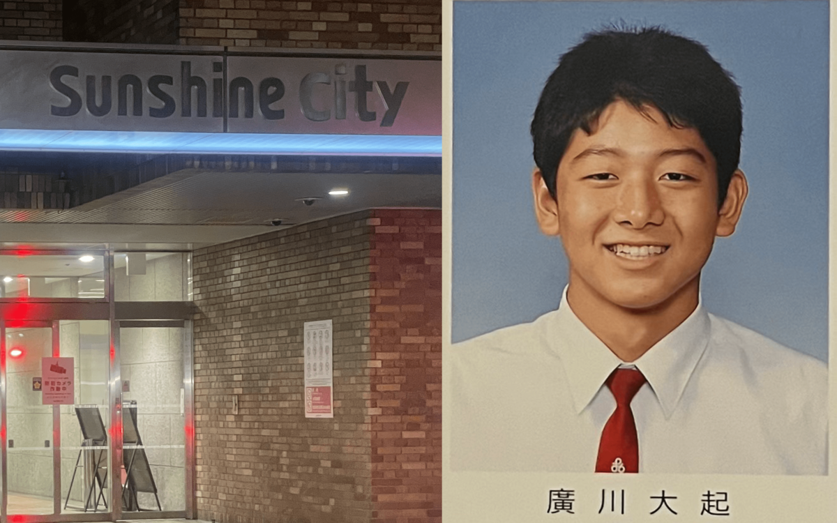 池袋ポケセン殺人: 広川容疑者(26)の沖縄時代、卒業アルバムから浮かぶ少年時代 - スポーツ news from 文春オンライン
