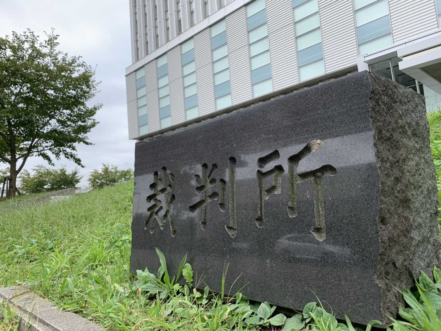 座間9人殺害事件 白石被告は 17歳女子高生の 解体した内臓を買い物袋に入れた 文春オンライン 寝ている姿を見て レイプしようと 5人 ｄメニューニュース Nttドコモ