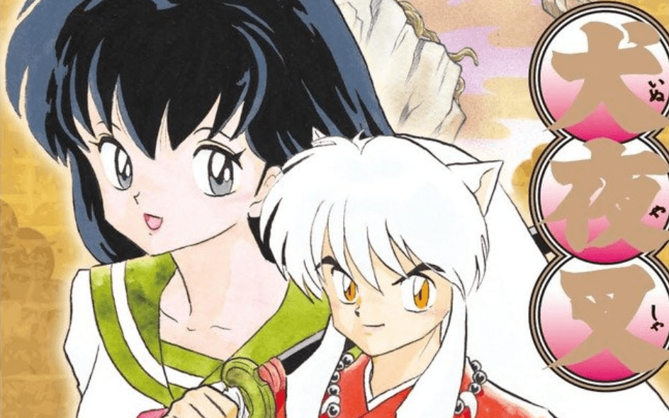 鬼滅の刃 はなぜヒットしたのか アニメ 犬夜叉 で振り返る 女性がどハマりする少年漫画 3つの共通点 文春オンライン