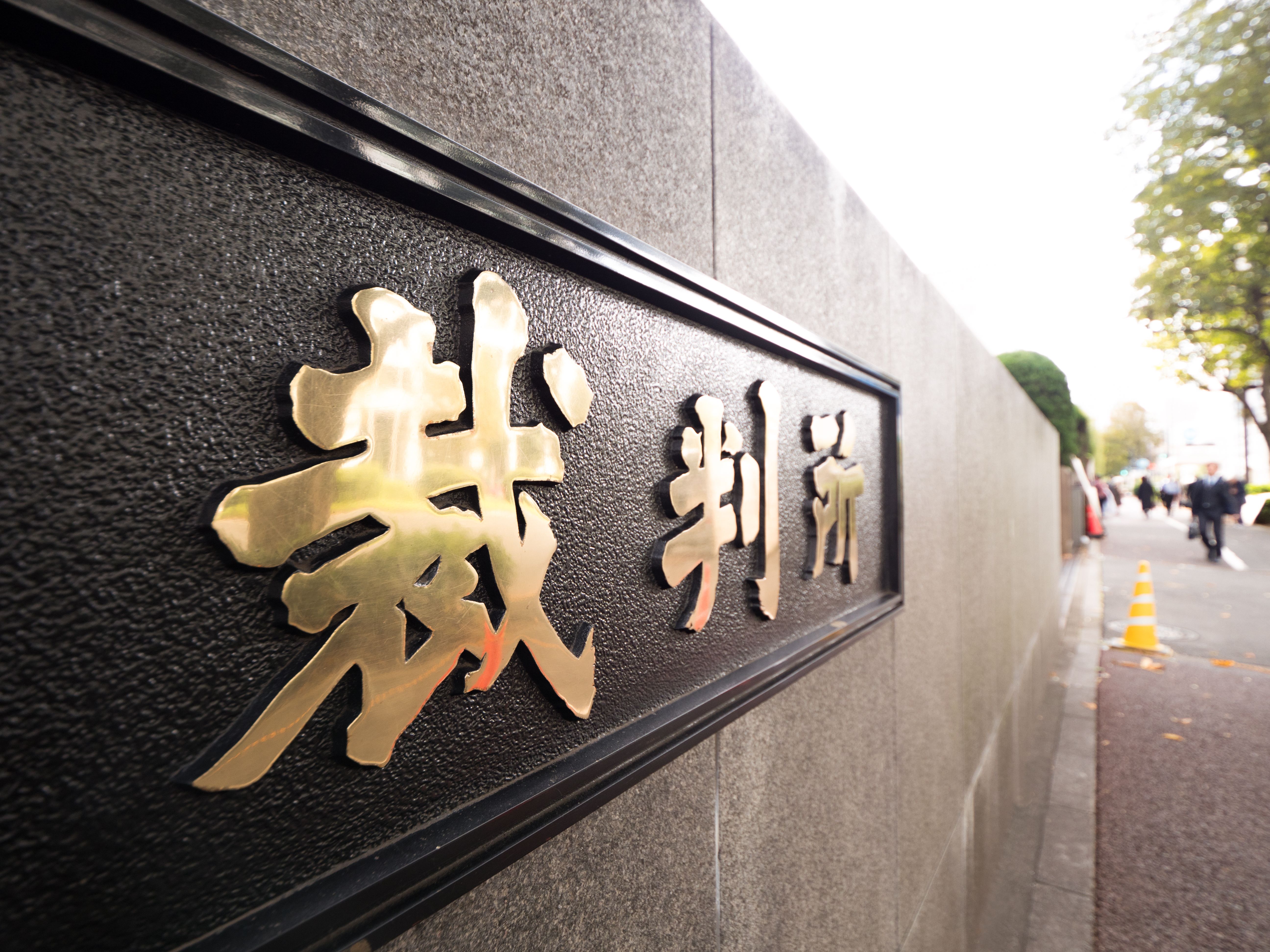 実母に性行為を見せつけられ 黙って喘ぎ声を聞いていた 息子を殺した母親が幼少期に受けた 性的虐待 文春オンライン 夫の愛情を独占する息子が許せない 息子 ｄメニューニュース Nttドコモ