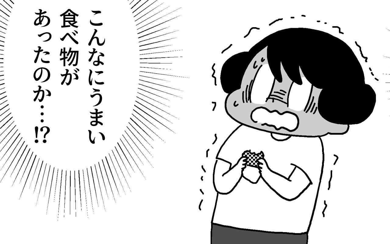 同級生の家で食べた この世の物とは思えないほど美味いチキン その正体は 文春オンライン