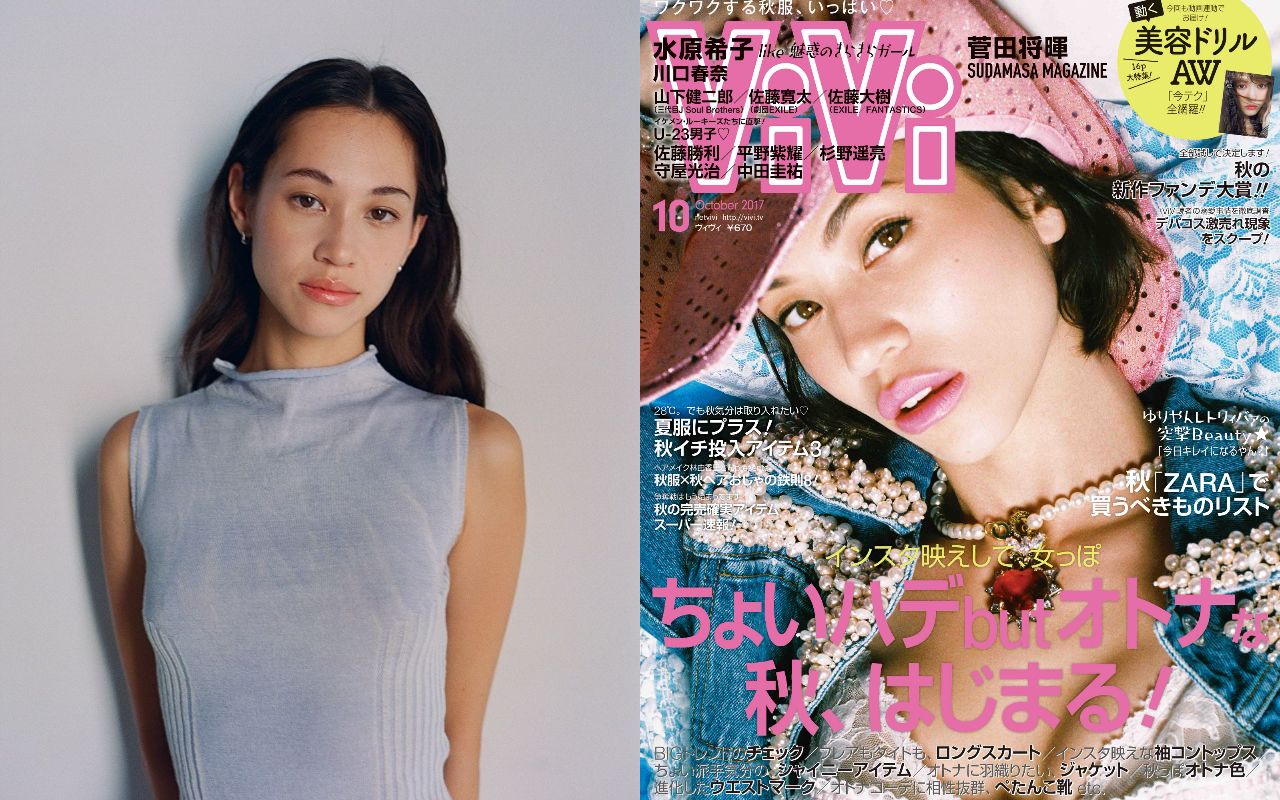 水原 希子 濡れ場