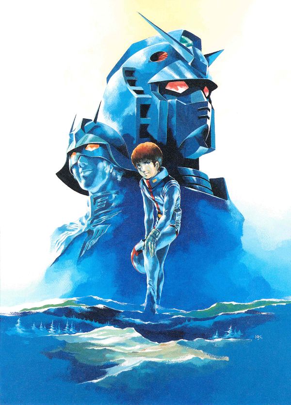 機動戦士ガンダム ポスター6種 安彦良和 写真](2ページ目)「宗教画によく用いられる構図」『ガンダム』人気を