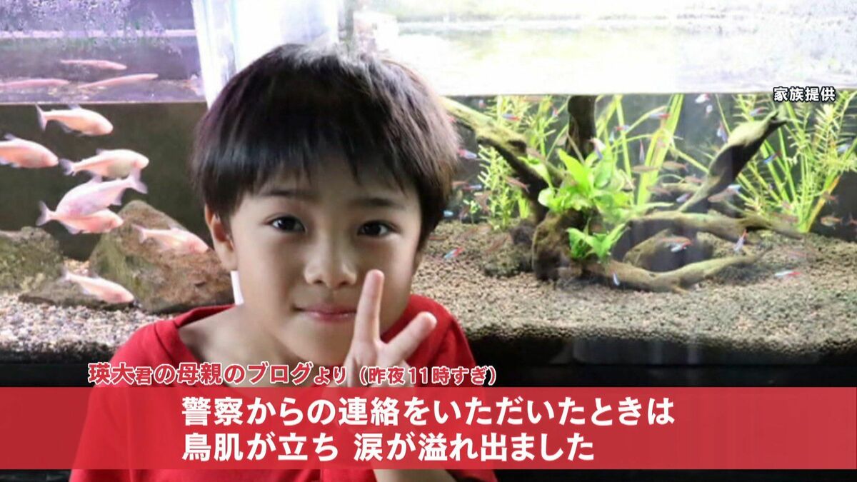 当時のメディア報道・掲載写真