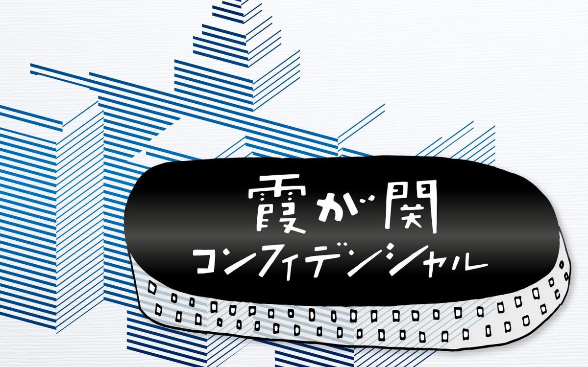 「玉木氏の妻も財務省の元職員。若手に人気があった」“玉木雄一郎の同期”で布陣を固める財務省〈103万円の壁〉の攻防戦 | 文春オンライン