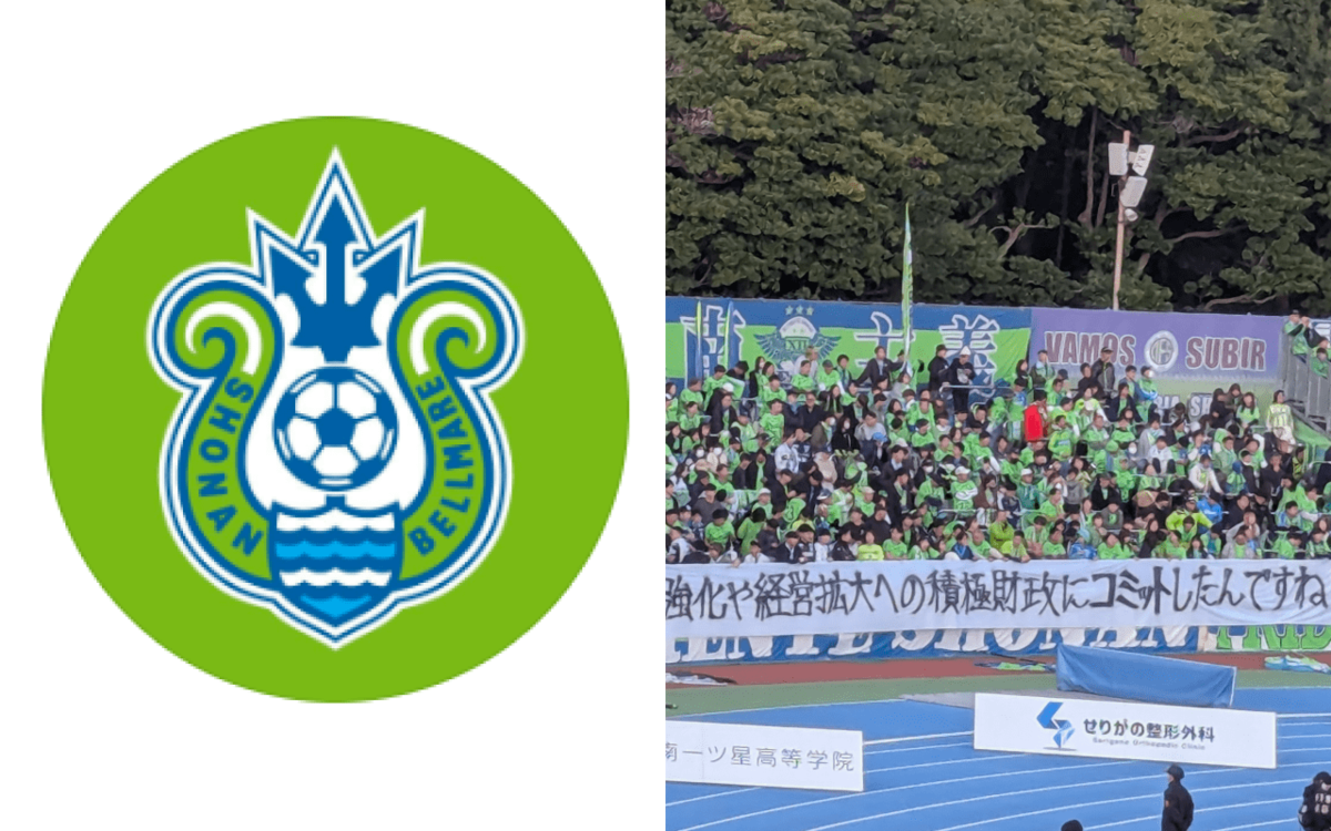 《湘南ベルマーレ社長がお詫び》「チームの資金6億円がライザップに…」電撃解任の眞壁潔前会長が激白 親会社ライザップと“異例対立”の全真相 | 文春オンライン