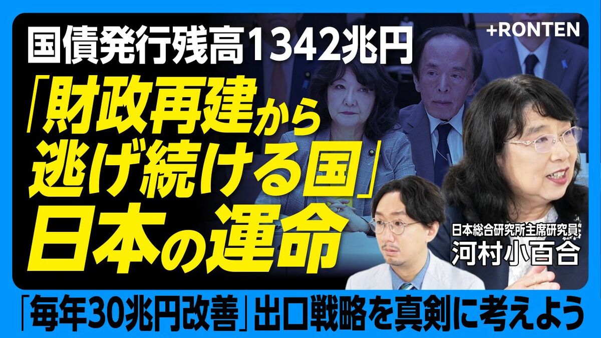 【「日銀は債務超過にならない」は真実ではない】