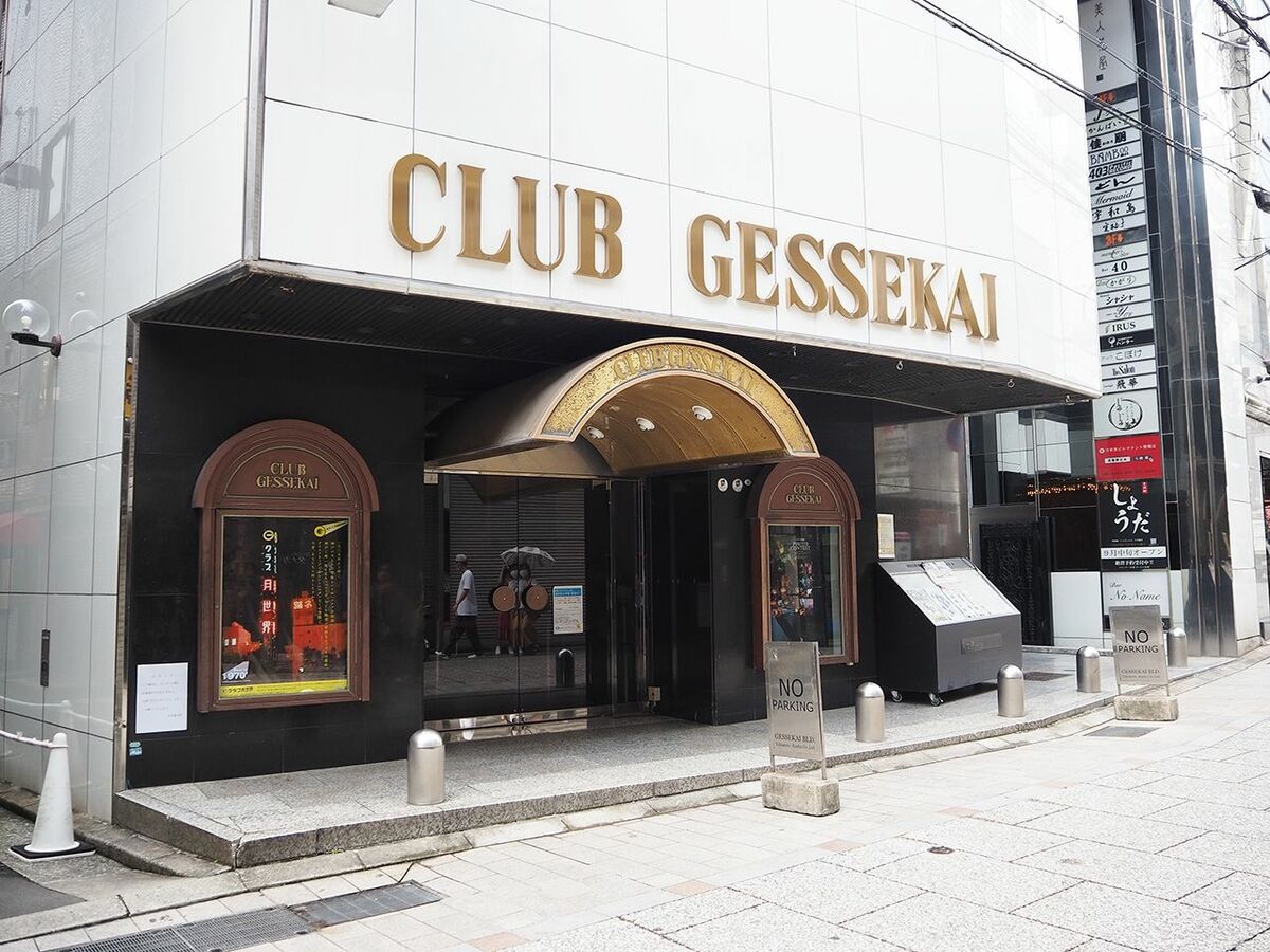 写真 41ページ目〈写真多数〉圧巻！ めくるめく非日常！ 日本全国に数店舗しか現存しない“キャバレー”の奥深すぎる世界に迫る 文春オンライン 