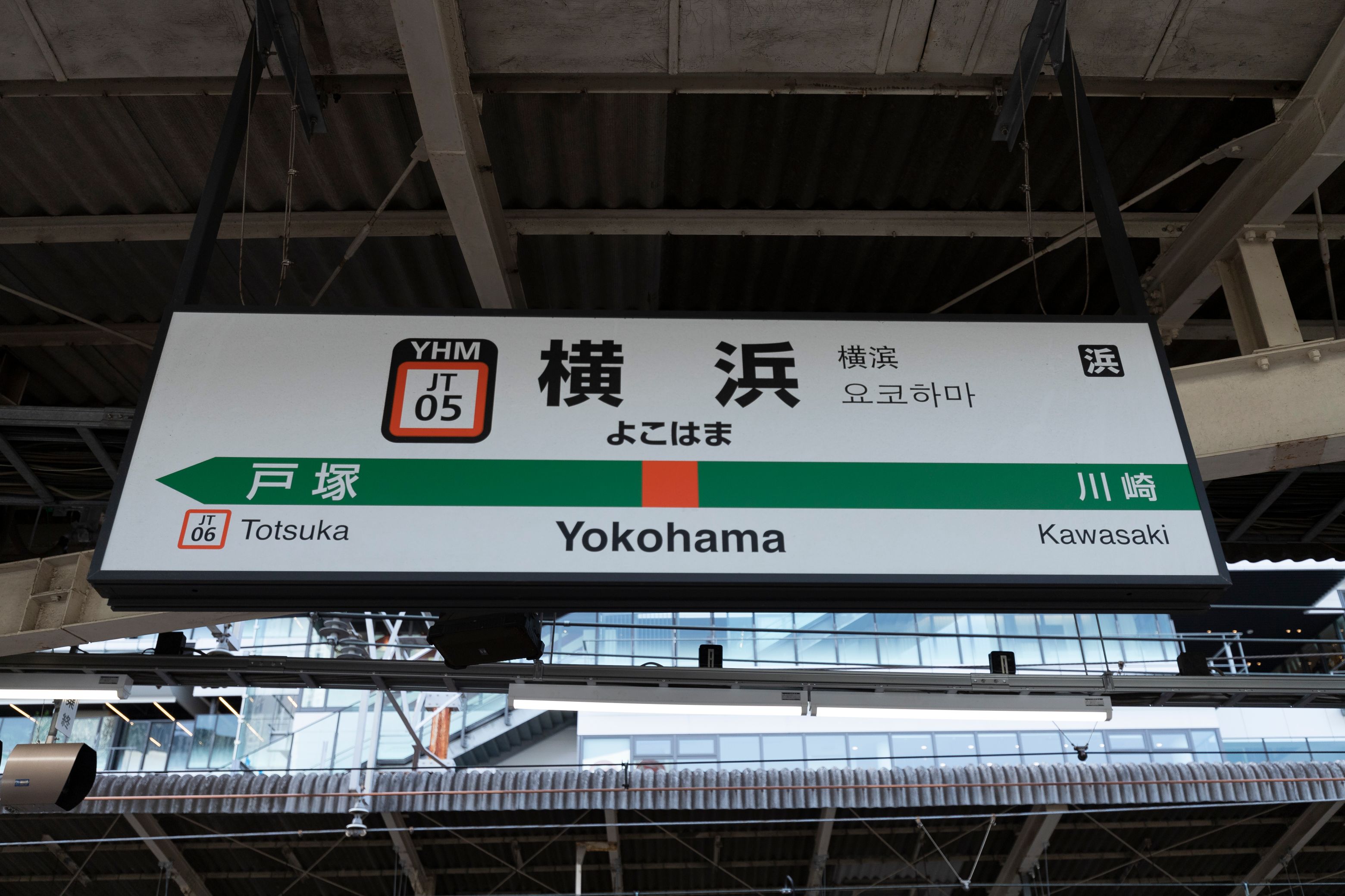 昔は海だったターミナル 横浜 が ナゾのダンジョン駅 になった理由 文春オンライン 日本一のターミナルはどこか という命題 ｄメニューニュース Nttドコモ