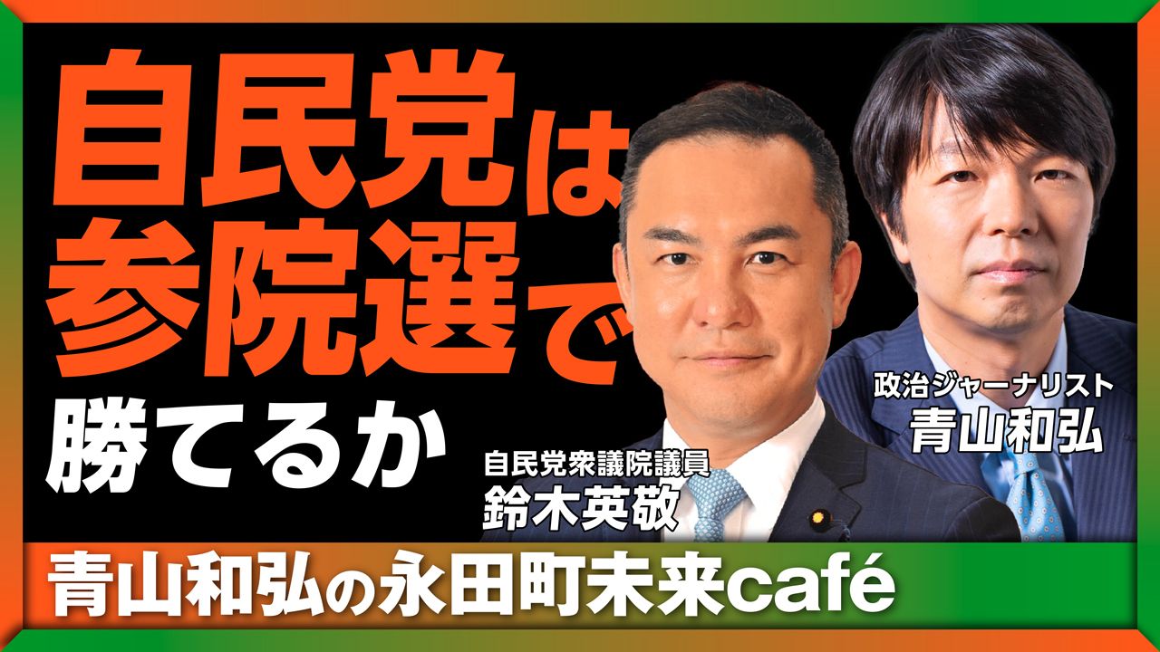 公の場での発言・インタビュー報道記録