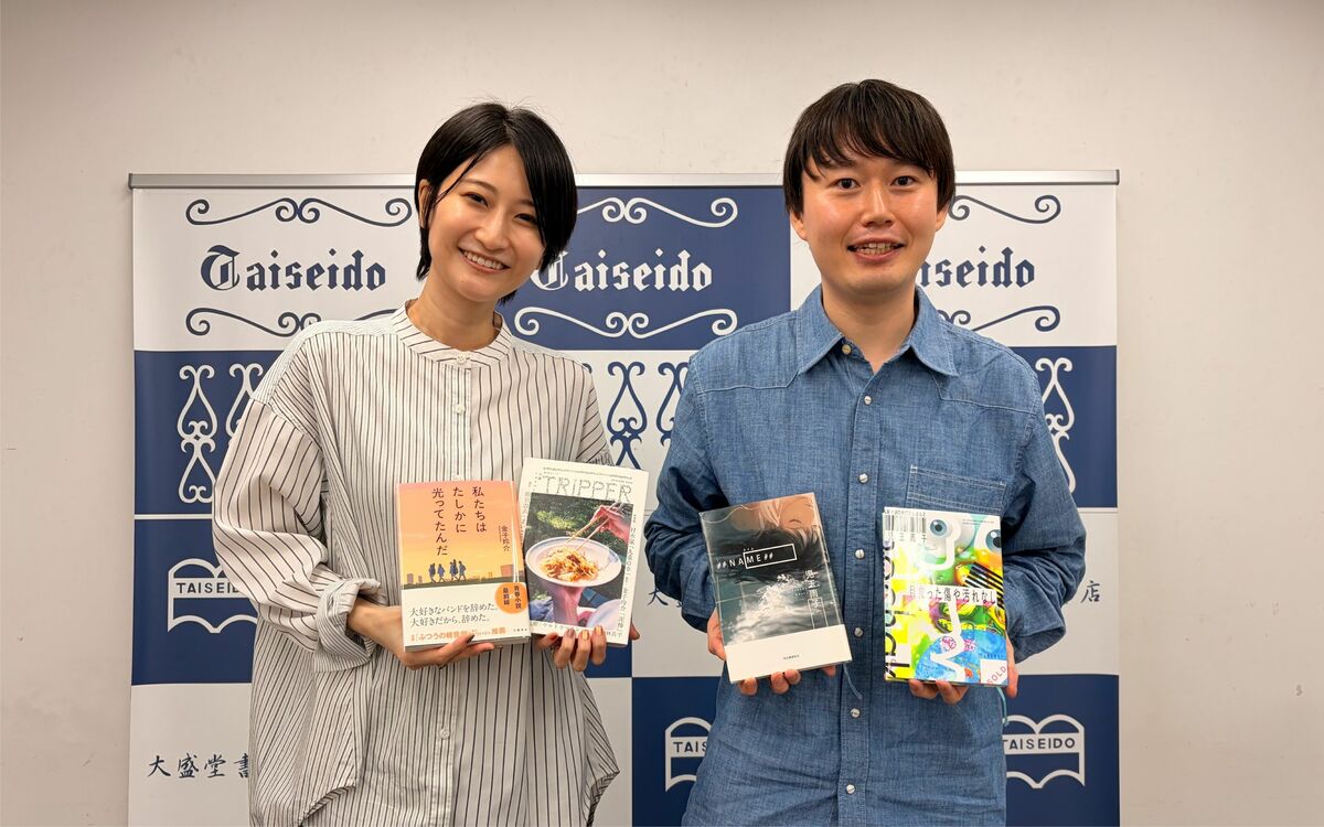 「ひどい世の中だからこそ〈光の作家〉を目指しましょう」小説家の金子玲介と作詞家・小説家の児玉雨子が“愛と希望を叫ぶ作家”舞城王太郎から受けた影響とは | 文春オンライン
