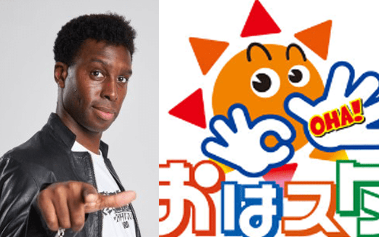 アイク ぬ わら