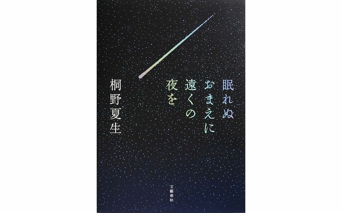結婚もできず、スキャンダルへのバッシングも凄まじい…韓流スターを「推す」前に知っておきたい、韓国芸能界の“残酷な現実” | 文春オンライン