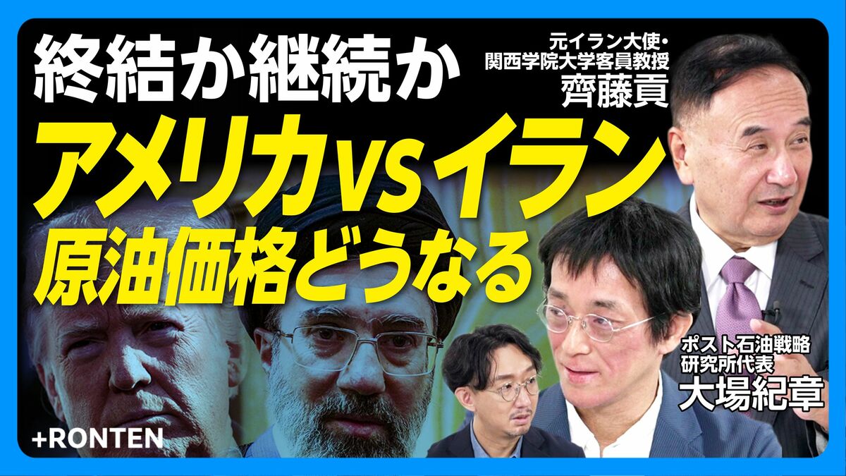 【イラン戦争は年内には終わらない】
