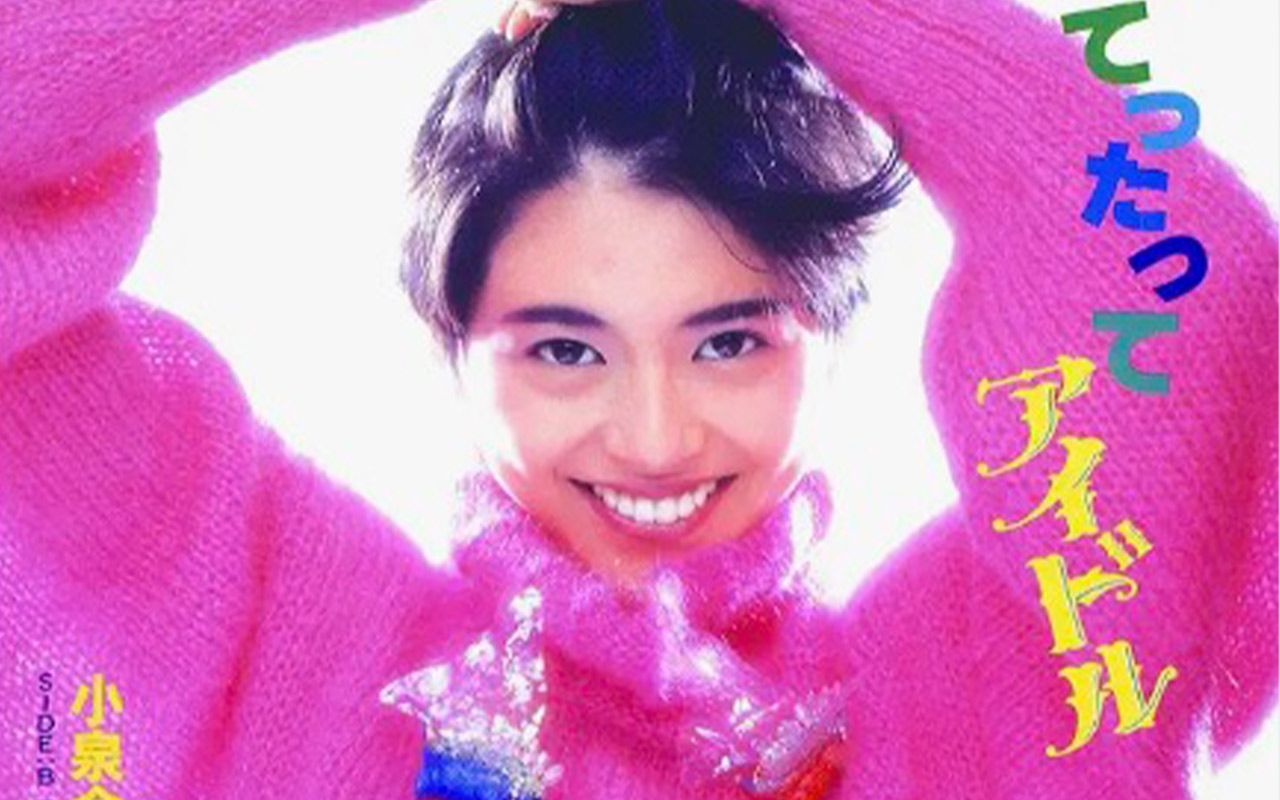 紅白には筋肉ムキムキ「脳みそムキ出しスーツ」で登場…『なんてっ