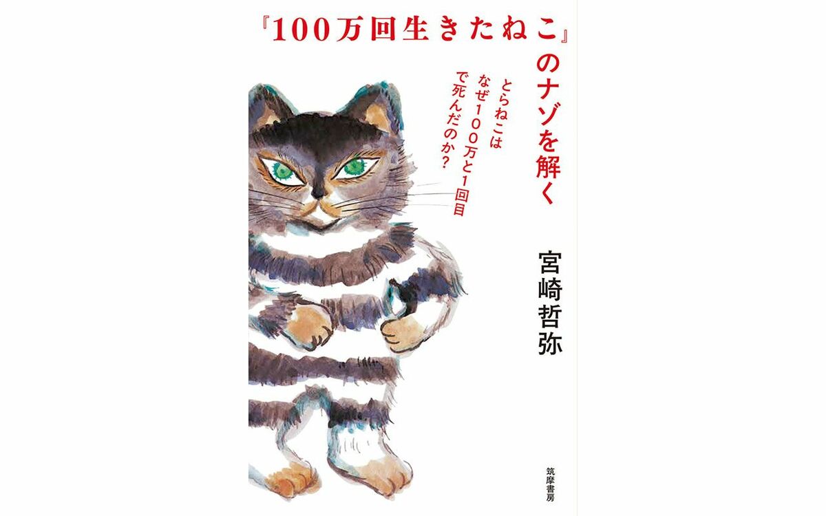 執筆・掲載 | 絵本コーディネーター 東條知美