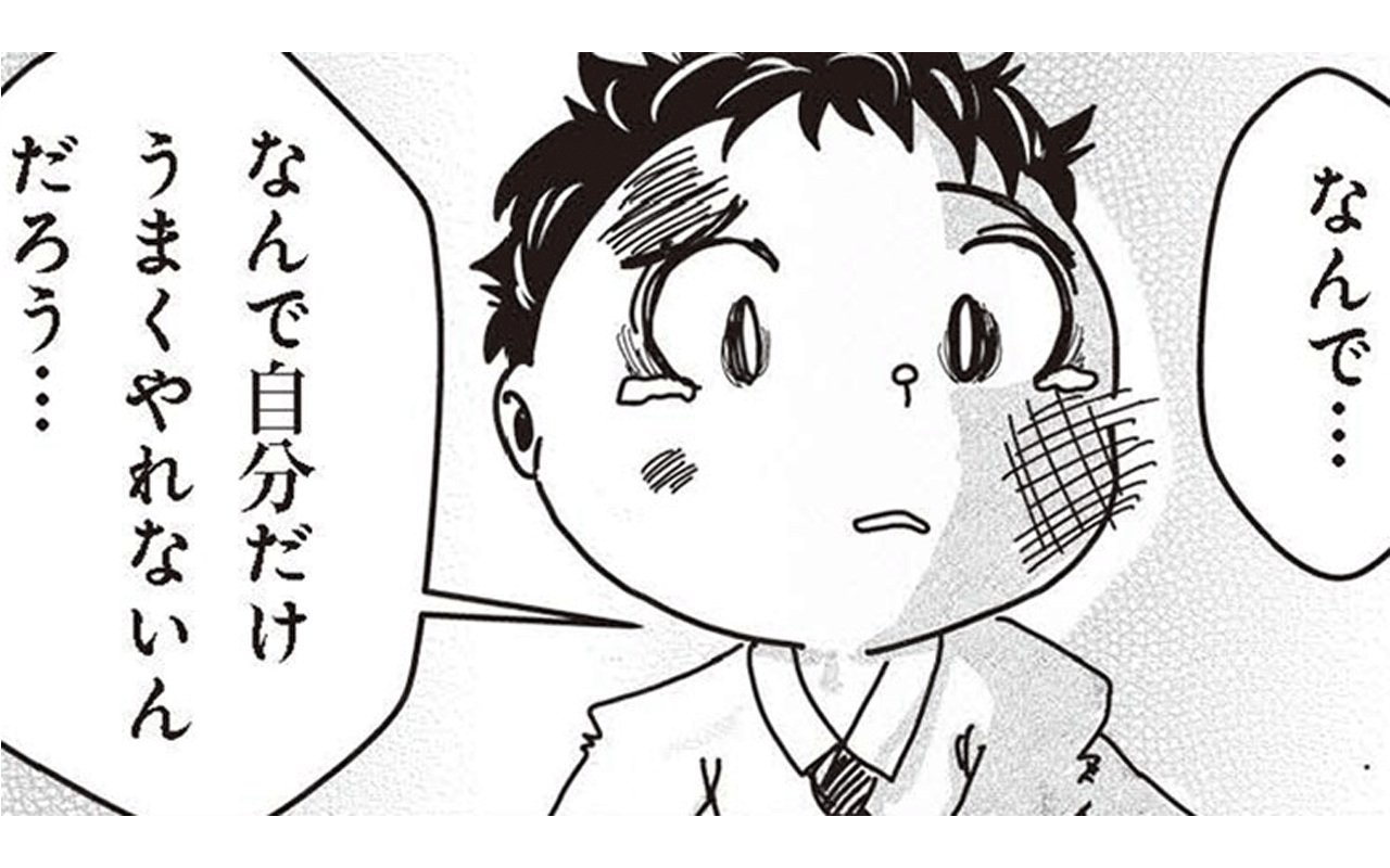 マンガ】「精神科はこわくない」短すぎる5分診療、診察室での会話は