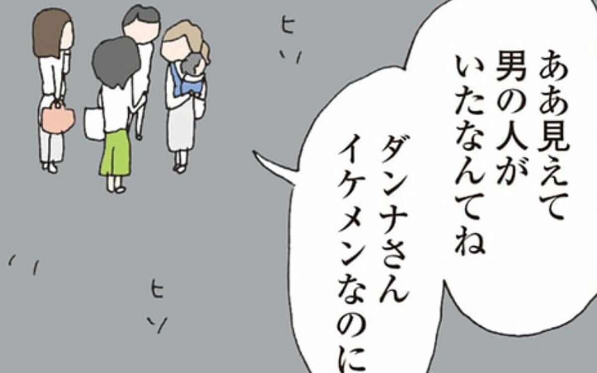 男と逃げたんだって とママ友の間に広まるうわさ 夫と息子 正社員の職さえ捨てて妻が姿を消した 本当の理由 文春オンライン