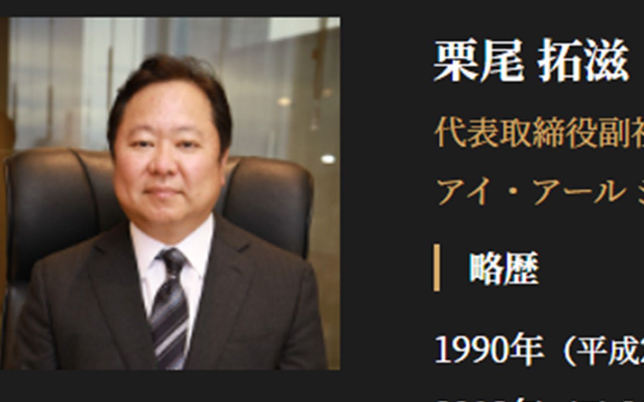 読売社長が激怒、愛人2人に株を売るよう勧め…IRジャパン元副社長の“裏