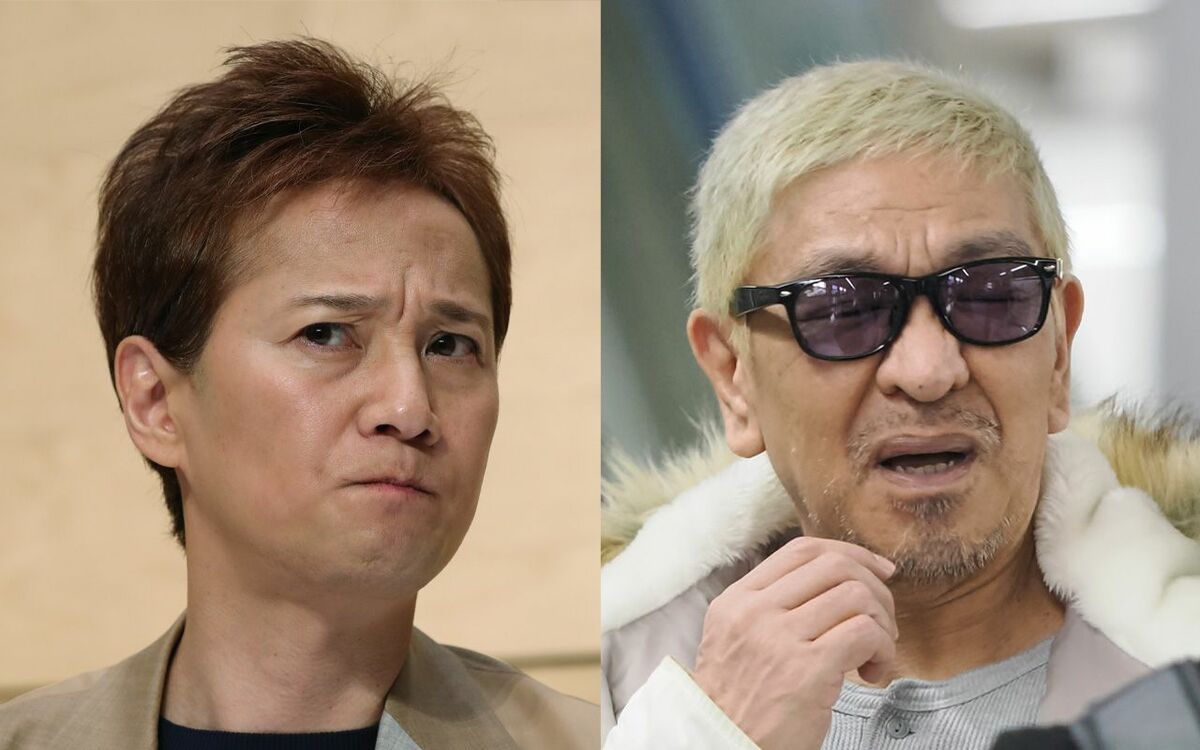 中居正広が松本人志「…