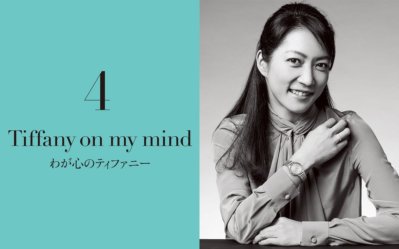 ヴァイオリニスト 諏訪内晶子が語る Tiffany On My Mind わが心のティファニー 文春オンライン