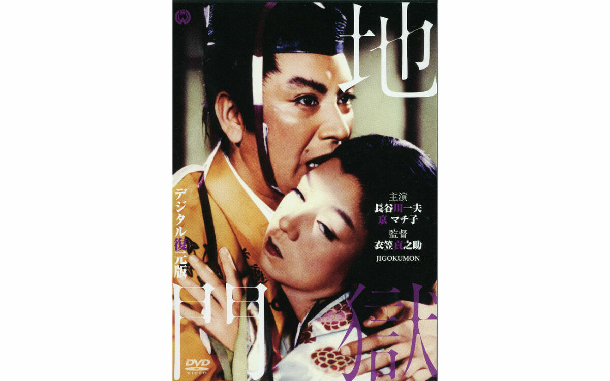 平安時代のストーカー！ 迷惑男を長谷川一夫、熱演――春日太一の木曜