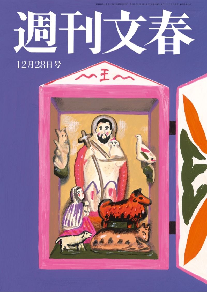 楽天・則本昂大“ゆきぽよ似”不倫相手とコッソリ披露宴《スクープ撮