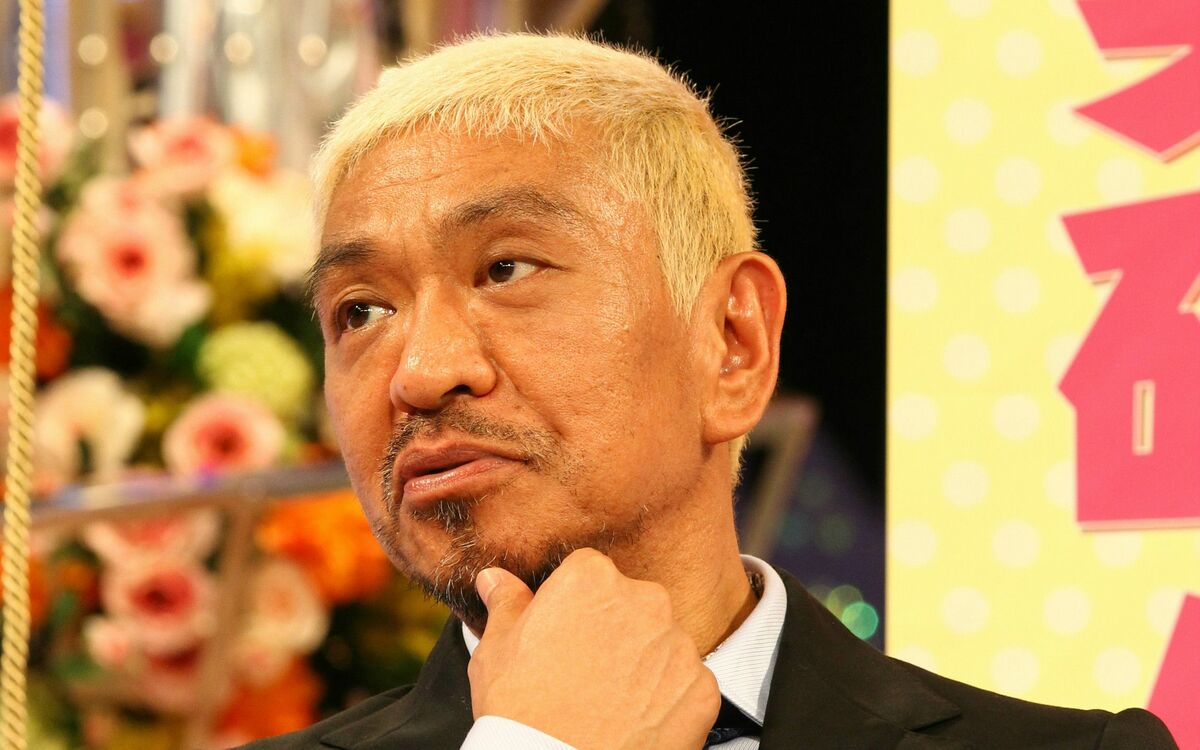 松本人志を「松本」と呼ぶか「まっちゃん」と呼ぶか問題 | 文春オンライン