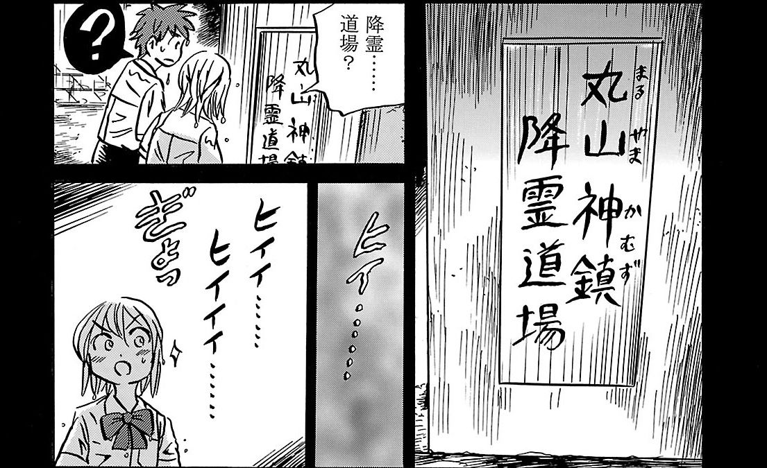 こんな良質な本格ミステリが 女子中学生が難事件に挑む 知る人ぞ知る傑作コミック 文春オンライン Goo ニュース