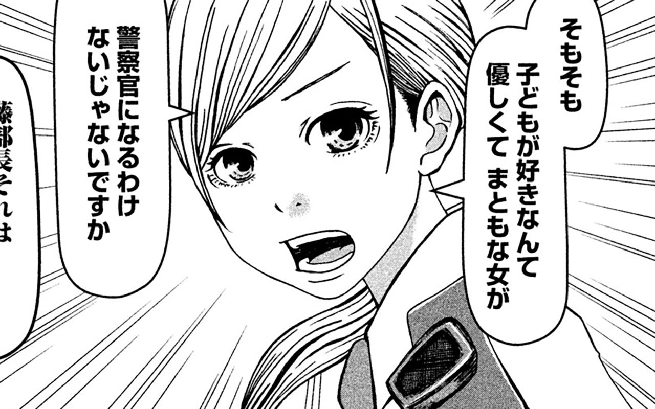 こんなに激務で嫌われ者と知ってたら 警察官になった代女子の リアル とは 文春オンライン