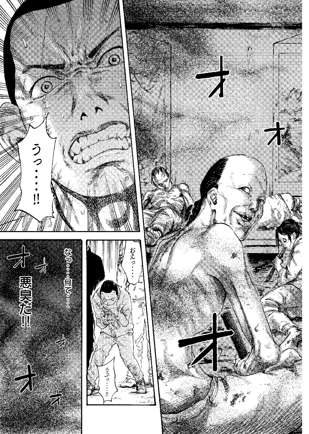 漫画](15ページ目)青幇の女――『満州アヘンスクワッド』第2話 | 文春