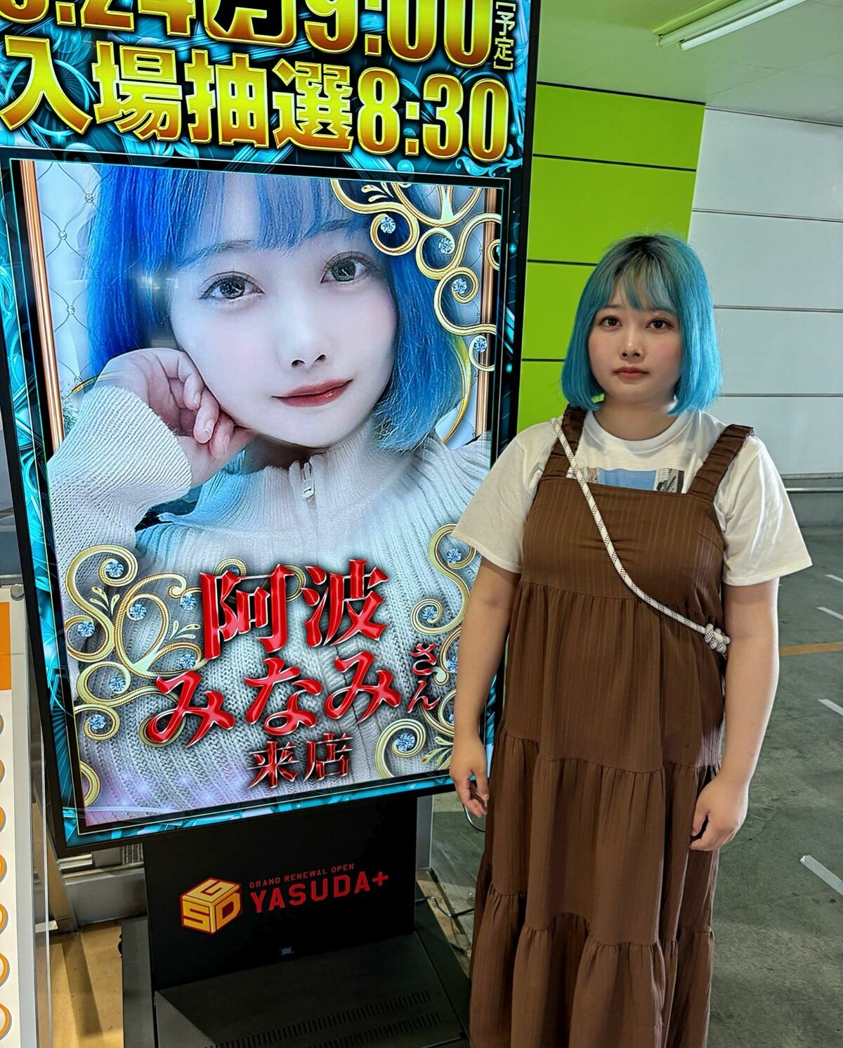 好評発売中、写真1、加工済み、写真2、写真3、加工前 写真](2ページ目)「君なんか写真と違わない？」“無加工写真”が大炎上