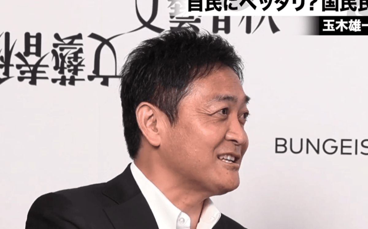 連立入りは「選挙区調整ができないと難しい」　国民民主・玉木代表が語った自民接近の理由と生き残り戦略