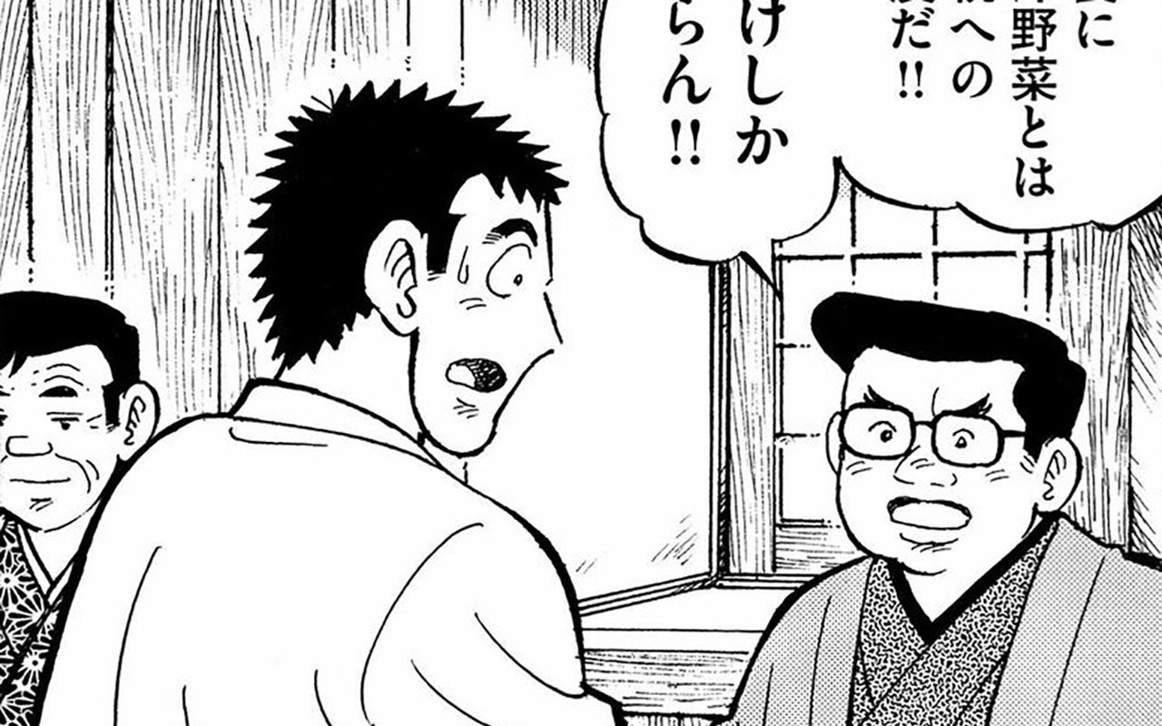 マナー講師論破」が話題に 長寿マンガ『味いちもんめ』がいまも愛さ  