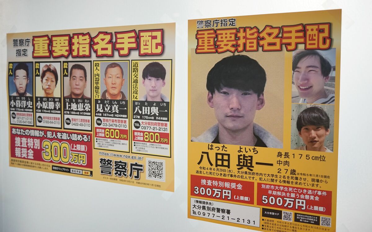 「どんなことでもいいので知らせてほしい」被害者の友人がカメラに向かい『未解決事件』捕まらない逃亡犯を追う緊張感――青木るえか「テレビ健康診断 