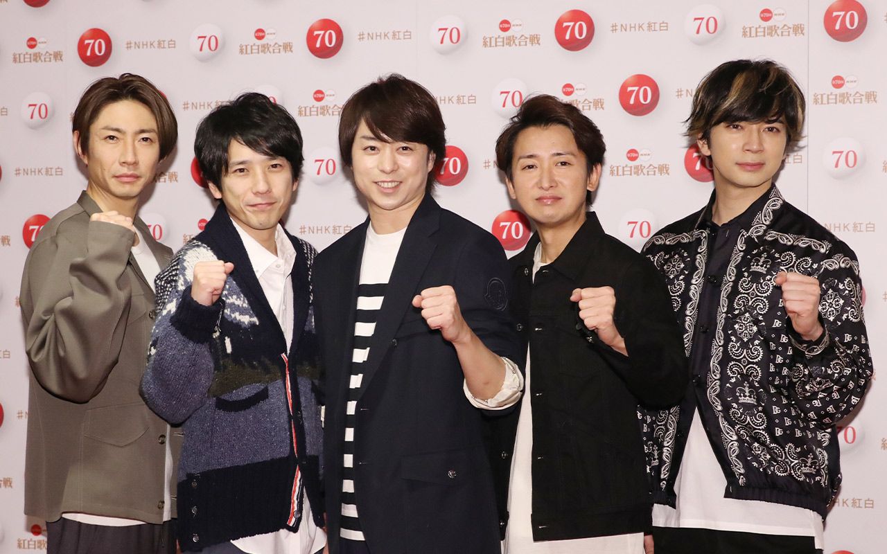 嵐の活動休止会見で大野智の「活動を終えたい」に驚かなかった唯一のメンバーは？ デビュー記念日の復活ライブは絶望的だが“松潤の願い”とは？ |  文春オンライン