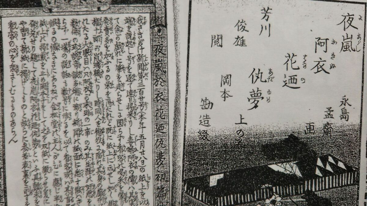 [写真]「あの人はどうしましたか？」恋人との障害になる「主」を毒殺…“絶世の美女”が漏らした「さらし首」になる直前の言葉 | 文春オンライン