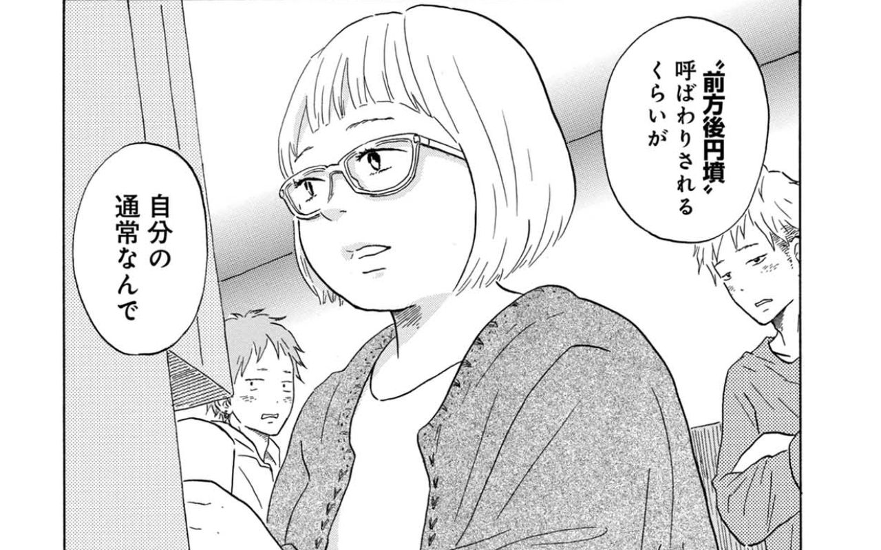 男子たちがみんな私を見て死んだ目に そんな さえない 大学1年生女子の唯一の癒しとは 文春オンライン
