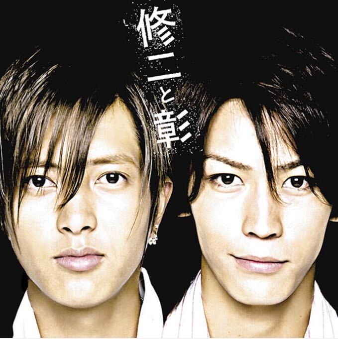 写真](5ページ目)それでもファンが山下智久を愛し続ける理由 私が