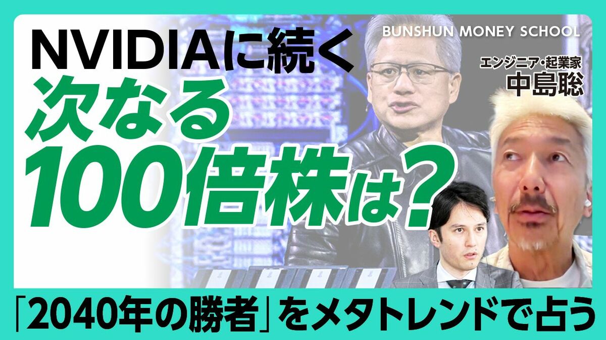 【次の勝者はAIコンパニオンだ】