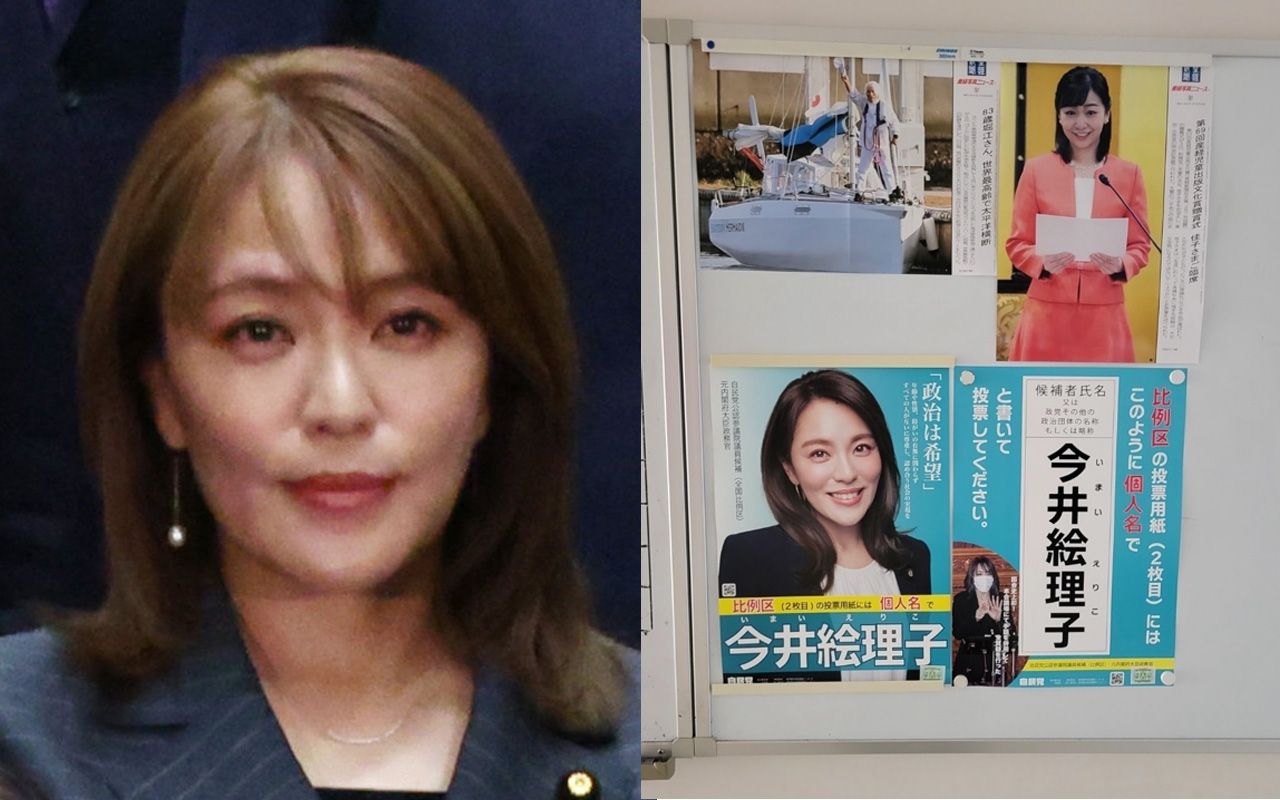 写真入手】今井絵理子政務官（41）母校の高校に選挙ポスターが貼られていた〈比例区は個人名で今井絵理子に〉 | 文春オンライン